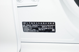 汽车铭牌