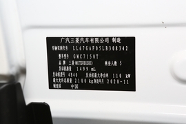 汽车铭牌