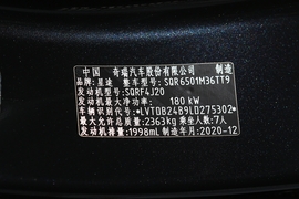 汽车铭牌