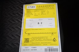 工信部汽车油耗标识