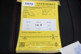 工信部汽车油耗标识
