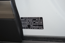 汽车铭牌
