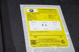 工信部汽车油耗标识