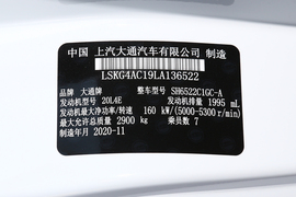 汽车铭牌