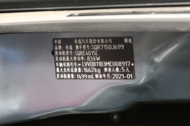 汽车铭牌