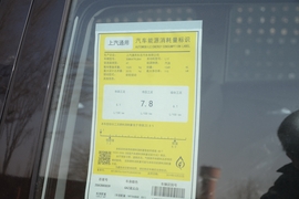 工信部汽车油耗标识