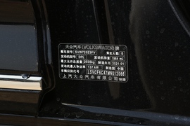 汽车铭牌