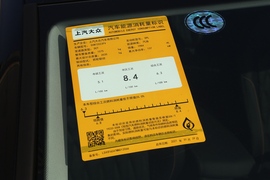工信部汽车油耗标识