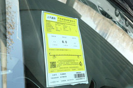 工信部汽车油耗标识