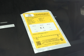 工信部汽车油耗标识