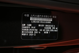 汽车铭牌