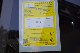 工信部汽车油耗标识