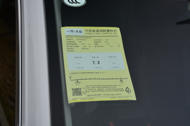 工信部汽车油耗标识