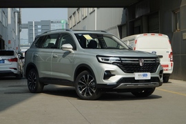 2021款 荣威RX5 MAX Supreme系列 300TGI 自动智能座舱版