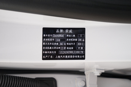 2021款 荣威RX5 MAX Supreme系列 300TGI 自动智能座舱尊荣版