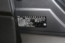汽车铭牌