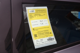 工信部汽车油耗标识