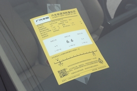 工信部汽车油耗标识