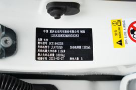 汽车铭牌