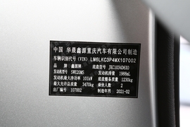 汽车铭牌