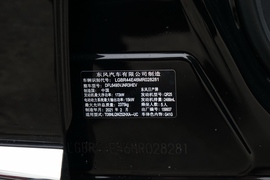 汽车铭牌
