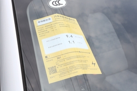 工信部汽车油耗标识