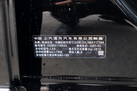汽车铭牌