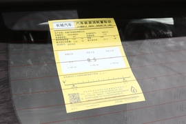 工信部汽车油耗标识