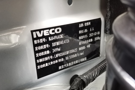 2020款 依维柯得意 2.5T A35客车双胎中顶5-9座侧移门国VI