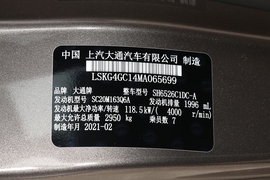 汽车铭牌