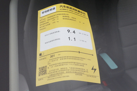 工信部汽车油耗标识