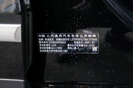 汽车铭牌
