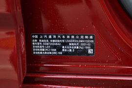 汽车铭牌