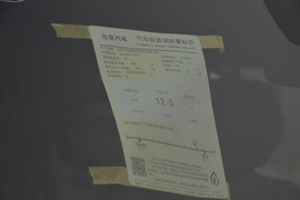 工信部汽车油耗标识