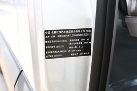 汽车铭牌