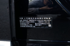 汽车铭牌