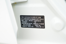 汽车铭牌