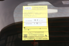 工信部汽车油耗标识