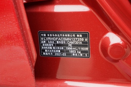 汽车铭牌