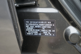 汽车铭牌