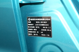 汽车铭牌