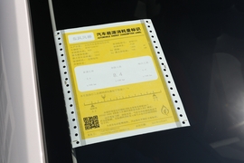 工信部汽车油耗标识