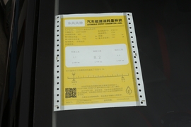 工信部汽车油耗标识