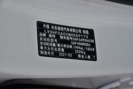 汽车铭牌