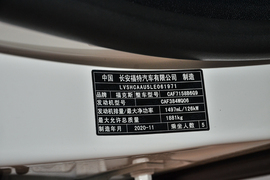 汽车铭牌