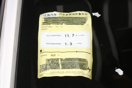工信部汽车油耗标识