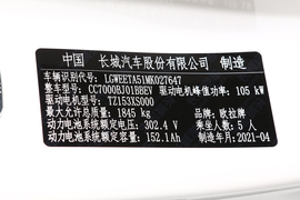 汽车铭牌