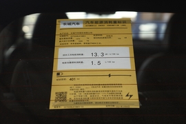 工信部汽车油耗标识