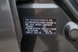 汽车铭牌