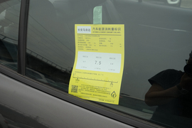 工信部汽车油耗标识